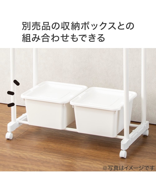 ハンガーラック ダブル伸長 (HT2c ホワイト)｜デコホームの通販｜&mall