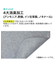 洗える珪藻土入り除湿シート　セミダブル(T2 BL SD)