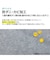 洗える珪藻土入り除湿シート　セミダブル(T2 BL SD)