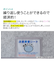 洗える珪藻土入り除湿シート　セミダブル(T2 BL SD)