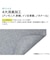 洗える珪藻土入り除湿シート　ダブル(T2 BL D)