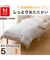 吸湿発熱 掛ふとん セミダブル(NウォームWSP D2)