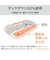 羽毛入り掛ふとん シングル(S-1 K2519 S)