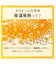 ゴムバンド付き 敷パッド シングル(Nウォーム A25 アイボリー)