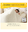 2枚合わせ毛布 シングル(Nウォーム A25 アイボリー)