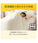 2枚合わせ毛布 ダブル(Nウォーム A25 アイボリー)