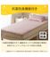 両面使える 敷きパッド シングル(Nウォーム ローズ A25)