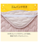 両面使える 敷きパッド シングル(Nウォーム ローズ A25)