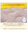 両面使える 敷きパッド セミダブル(Nウォーム ローズ A25)