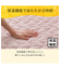 両面使える 敷きパッド ダブル(Nウォーム ローズ A25)