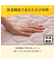 両面使える ゴムバンド付き ピローパッド(Nウォーム ローズA25)