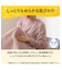 2枚合わせ 毛布 ダブル(Nウォーム ローズ A25）