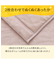 2枚合わせ 毛布 ダブル(Nウォーム ローズ A25）