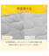 両面使える 敷きパッド シングル(Nウォーム グレー A25)