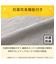 2枚合わせ 毛布 シングル(Nウォーム グレー A25）