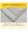 2枚合わせ 毛布 シングル(Nウォーム グレー A25）