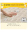 両面使える 敷きパッド セミダブル(Nウォーム シマエナガ A25)