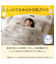 両面使える ゴムバンド付き ピローパッド(Nウォーム シマエナガA25)
