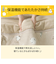 2枚合わせ 毛布 ダブル(Nウォーム シマエナガ A25）