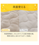 両面使える 敷きパッド シングル(Nウォーム モカ A25)