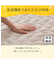 両面使える 敷きパッド シングル(Nウォーム モカ A25)