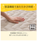 両面使える 敷きパッド セミダブル(Nウォーム モカ A25)
