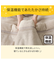2枚合わせ 毛布 シングル(Nウォーム モカ A25）