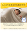 2枚合わせ 毛布 シングル(Nウォーム モカ A25）