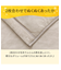 2枚合わせ 毛布 シングル(Nウォーム モカ A25）