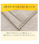 2枚合わせ 毛布 セミダブル(Nウォーム モカ A25）