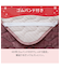 両面使える 敷きパッド シングル(NウォームWSP ローズ A25)