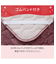 両面使える 敷きパッド ダブル(NウォームWSP ローズ A25)