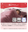 両面使える ゴムバンド付き ピローパッド(NウォームWSP ローズA25)
