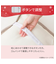 両面使える ゴムバンド付き ピローパッド(NウォームWSP ローズA25)