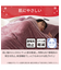 2枚合わせ 毛布 ダブル(NウォームWSP ローズ A25）