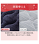 両面使える 敷きパッド ダブル(NウォームWSP ネイビー A25)