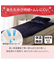 両面使える 敷きパッド ダブル(NウォームWSP ネイビー A25)