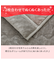 2枚合わせ 毛布 セミダブル(NウォームWSP グレー A25）