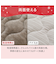 両面使える 敷きパッド シングル(NウォームWSP モカ A25)
