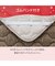 両面使える 敷きパッド ダブル(NウォームWSP モカ A25)