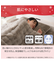 両面使える ゴムバンド付き ピローパッド(NウォームWSP モカA25)