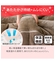 2枚合わせ 毛布 ダブル(NウォームWSP モカ A25）