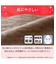 2枚合わせ 毛布 ダブル(NウォームWSP モカ A25）