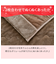 2枚合わせ 毛布 ダブル(NウォームWSP モカ A25）