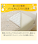 置くだけ簡単 敷きパッド シングル(Nウォーム シマエナガ A25)