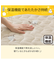 置くだけ簡単 敷きパッド ダブル(Nウォーム シマエナガ A25)