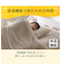 置くだけ簡単 敷きパッド シングル(Nウォーム モカ A25)
