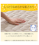 置くだけ簡単 敷きパッド シングル(Nウォーム モカ A25)