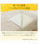 置くだけ簡単 敷きパッド シングル(Nウォーム モカ A25)