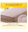 両面使える BOXパッド シングル(Nウォーム ローズ A25)